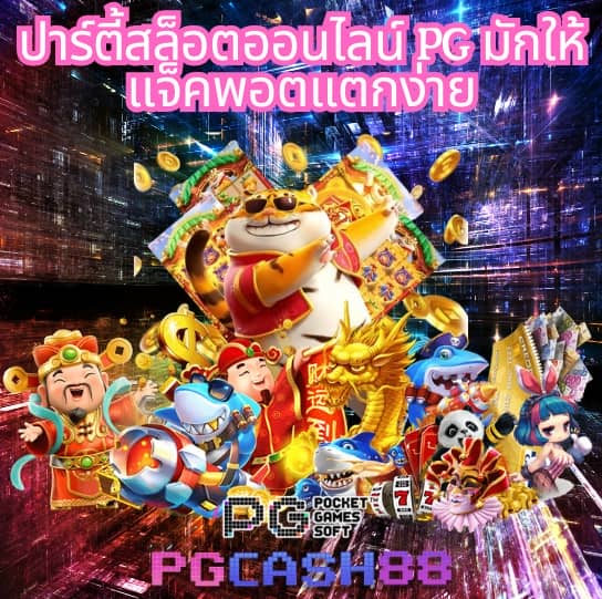 g2g